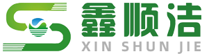 安徽鑫顺洁环保科技有限公司